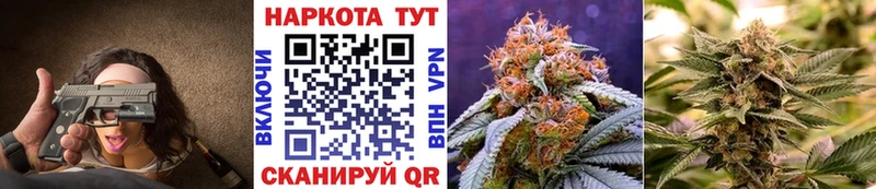 Купить наркотик Сельцо A-PVP АМФЕТАМИН Гашиш COCAIN Мефедрон