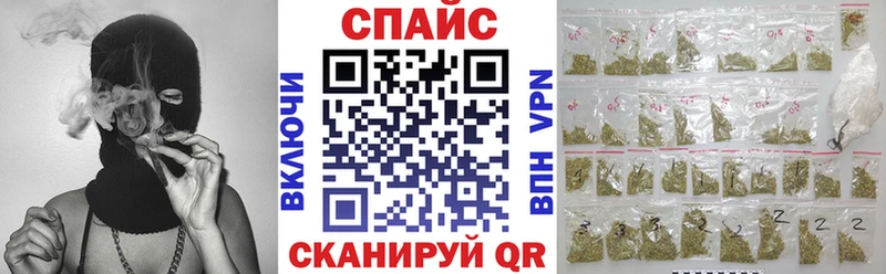 Бутират Butirat  купить закладку  Сельцо 