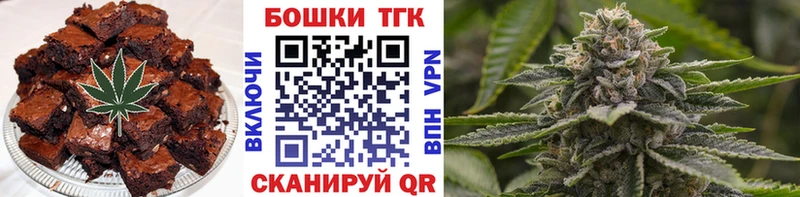 Cannafood конопля  Сельцо 