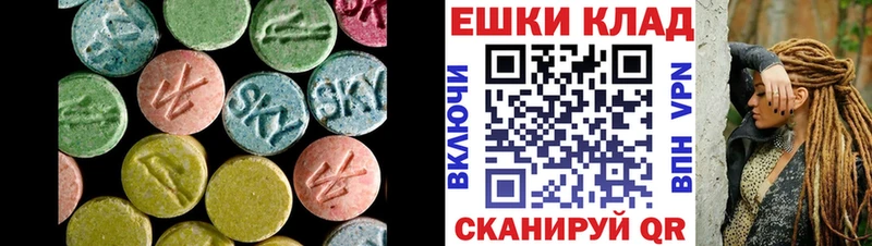 где найти   Сельцо  Экстази круглые 