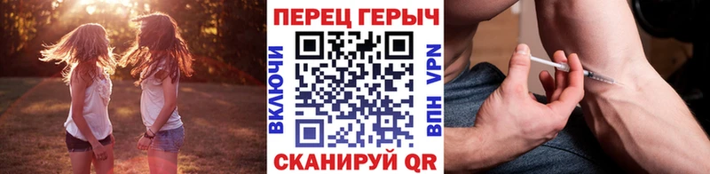 даркнет сайт  Сельцо  Героин VHQ 