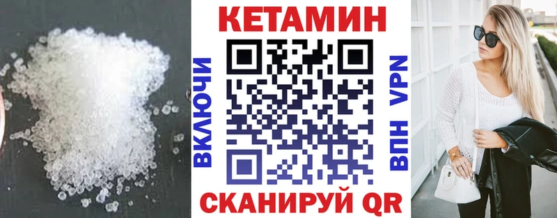 darknet как зайти  Сельцо  Кетамин VHQ 