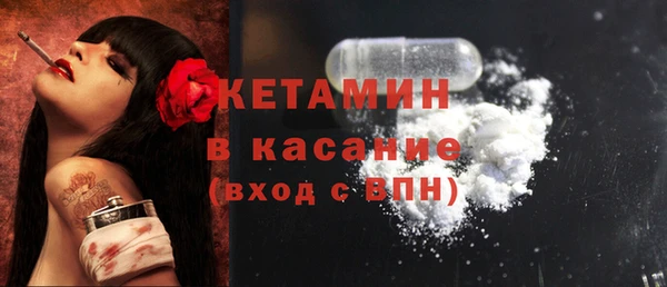 ALPHA PVP Россошь