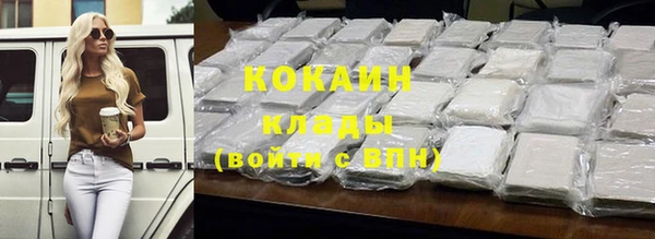 мефедрон VHQ Арсеньев