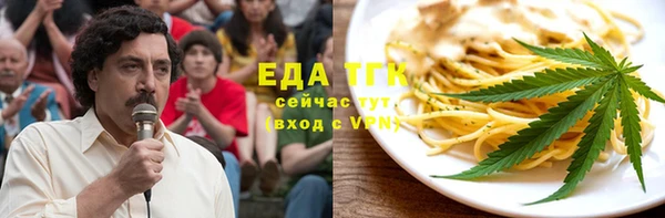 метамфетамин Протвино