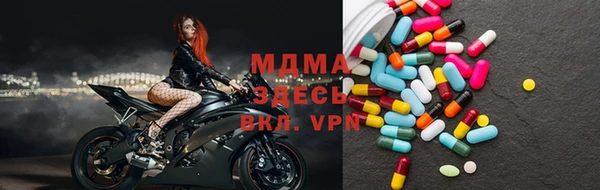 мефедрон VHQ Арсеньев