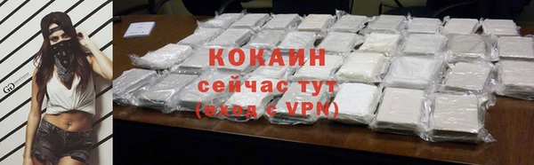 мефедрон VHQ Арсеньев