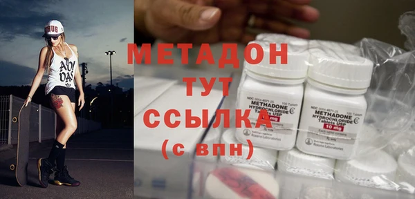 гашишное масло Армянск