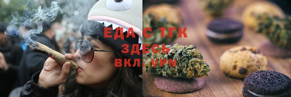 гашишное масло Армянск