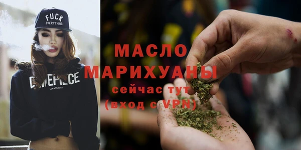 мефедрон VHQ Арсеньев