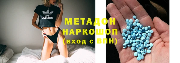 ALPHA PVP Россошь