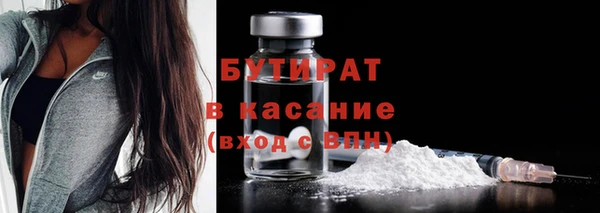 мефедрон VHQ Арсеньев