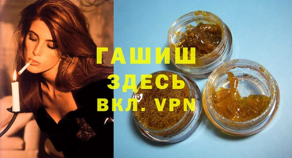 альфа пвп Рославль