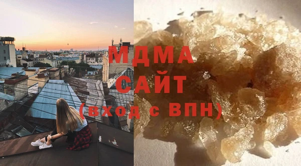 ALPHA PVP Россошь