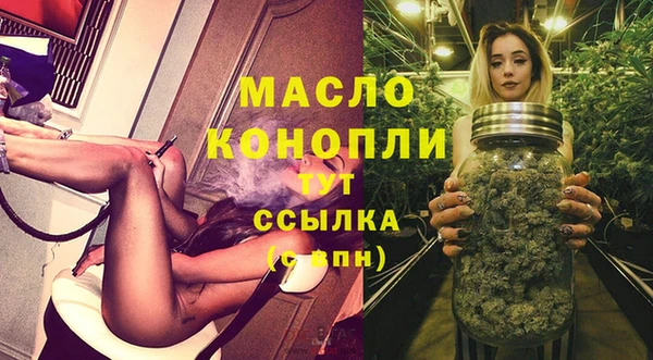 мефедрон VHQ Арсеньев