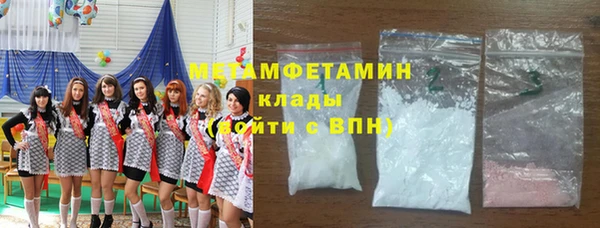 гашишное масло Армянск