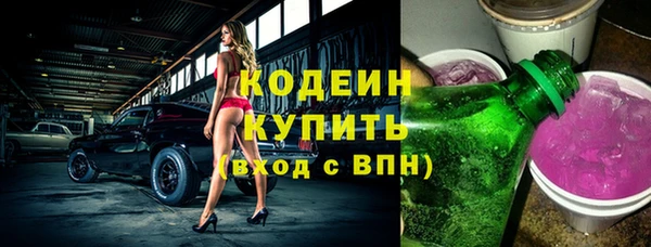 спайс Инсар