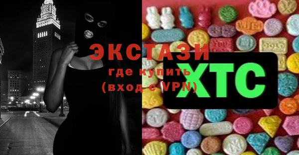 таблы Инта
