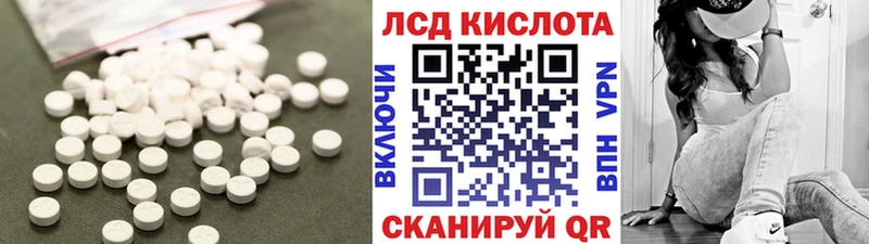 LSD-25 экстази кислота  Сельцо 
