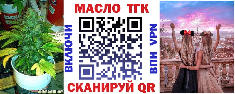 ТГК концентрат Сельцо